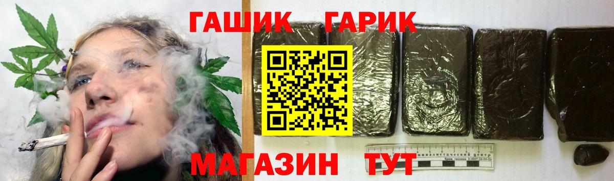 Вичуга  ГАШ Ice-O-Lator  Вход с VPN  ГАШИШ Ice-O-Lator 