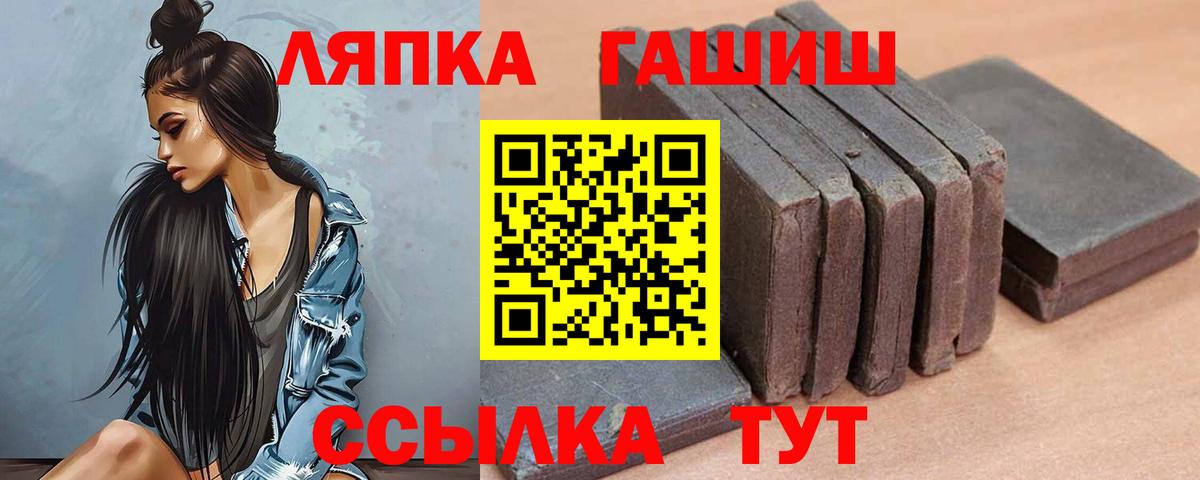 Гашиш Premium Вичуга