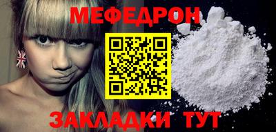 мет Мариинск