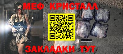 мет Мариинск