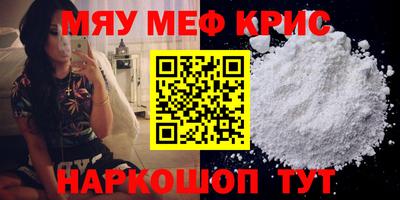 мет Мариинск