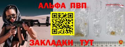 мет Мариинск