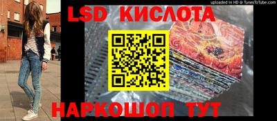 марки lsd Малоярославец