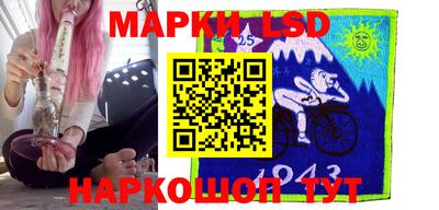марки lsd Малоярославец