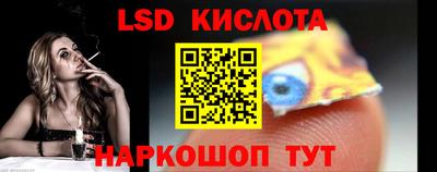 марки lsd Малоярославец