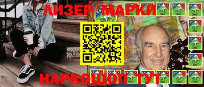мет Мариинск