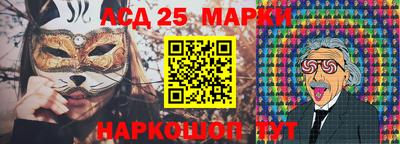 марки lsd Малоярославец