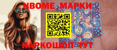марки lsd Малоярославец