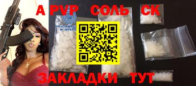 мет Мариинск