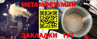 мефедрон мука Чапаевск