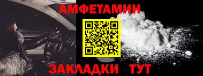 Альфа ПВП Малгобек