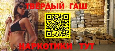 Альфа ПВП Малгобек