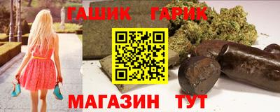 мет Мариинск