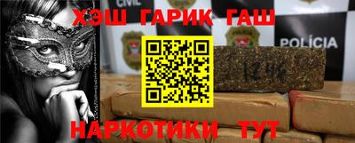 мет Мариинск