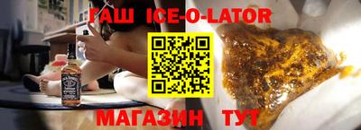 Альфа ПВП Малгобек