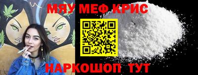mix Чебаркуль