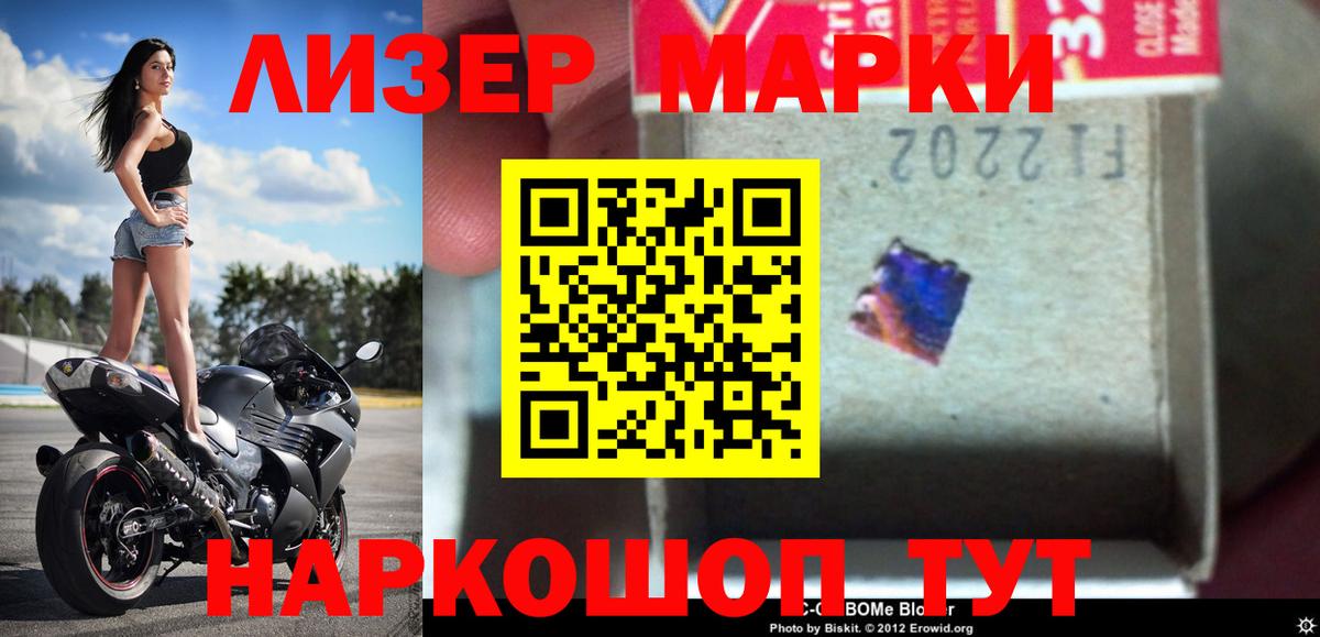 Вичуга  Лсд 25 экстази ecstasy  Вход с VPN 