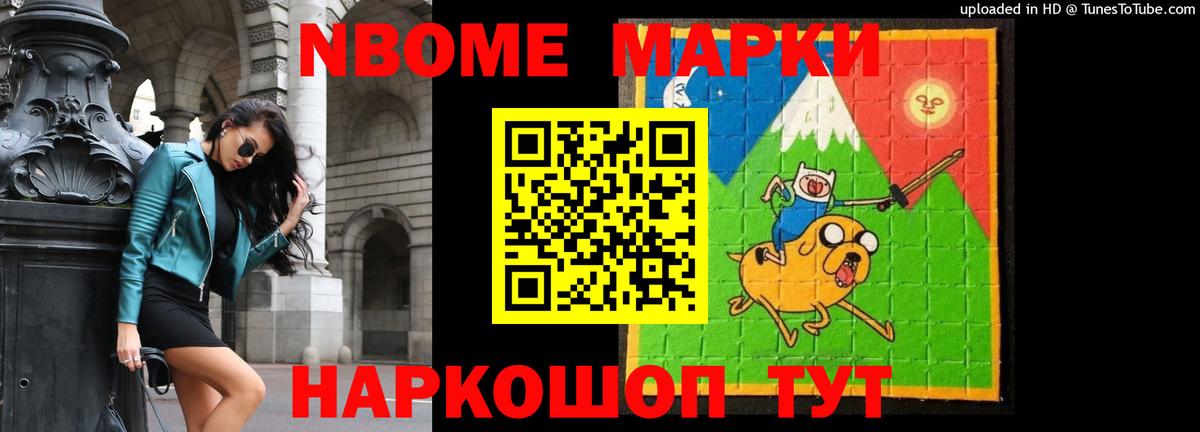 Марихуана  ГАШ  LSD-25  МЕФ   Вход с VPN  Вичуга  А ПВП СК  