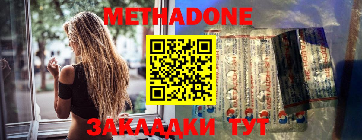 kraken ссылки  Вход с VPN  Вичуга  Метадон кристалл 