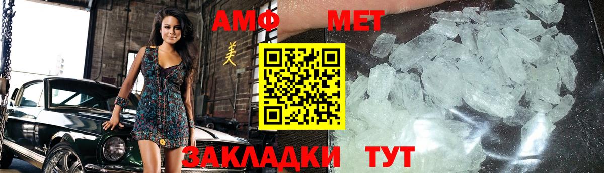 Первитин Декстрометамфетамин 99.9% Вичуга