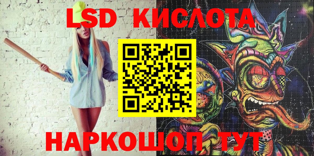 Наркотические марки 1,8мг  Вход с VPN  Марки NBOMe  Вичуга 