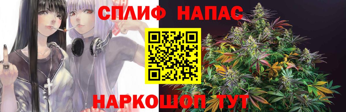 Codein Вичуга