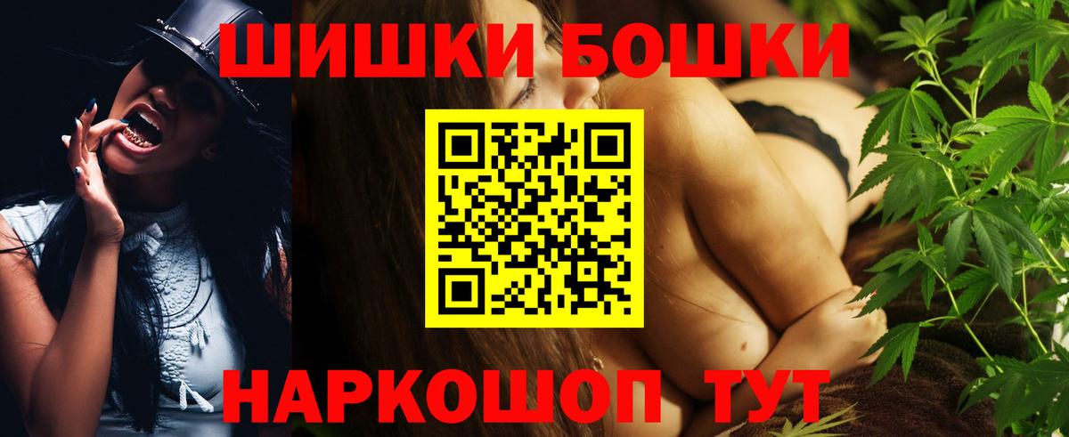 Марихуана SATIVA & INDICA  Шишки марихуана AK-47  Бошки марихуана ГИДРОПОН  Канабис марихуана  Вичуга  Вход с VPN 