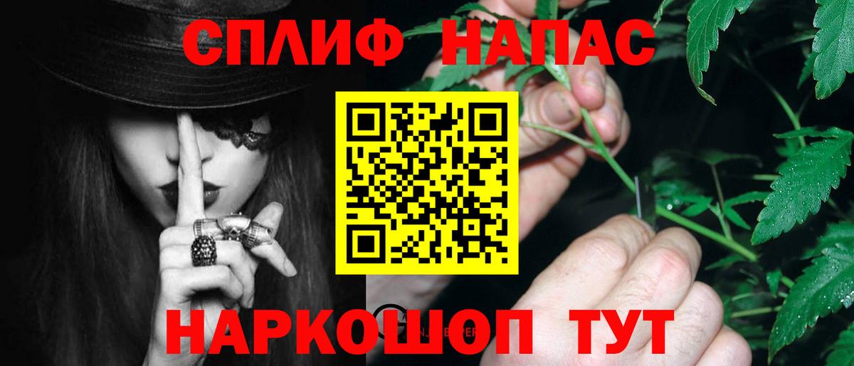Каннабис план Вичуга